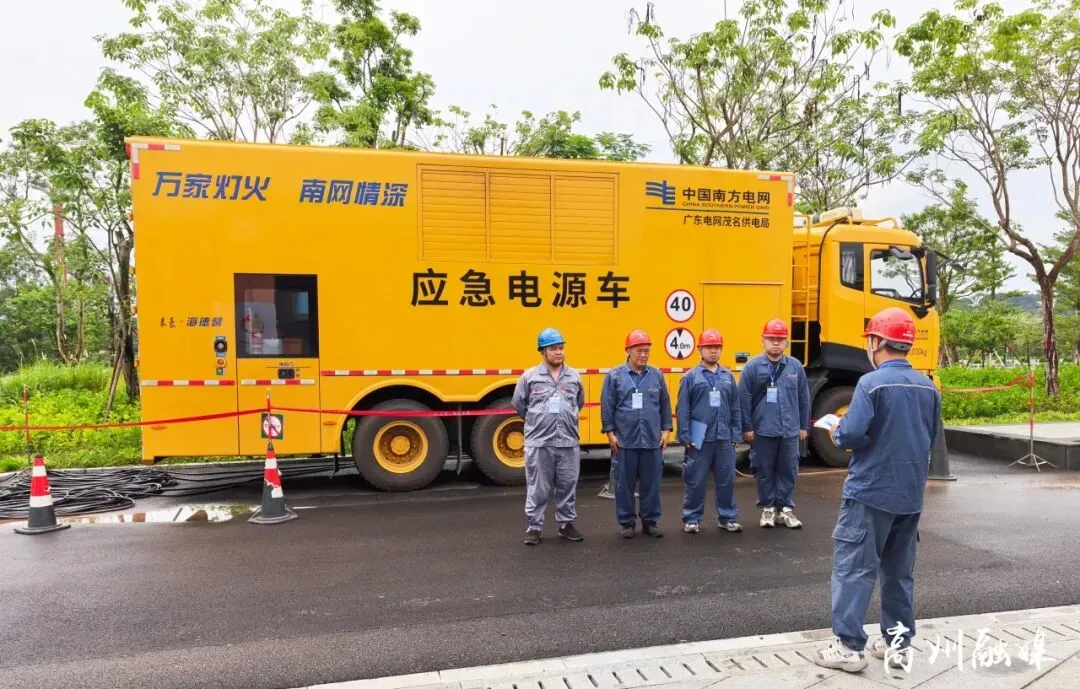 省运会 “全真模拟考” 来了!高州已就绪→-第5张图片-四季读书网