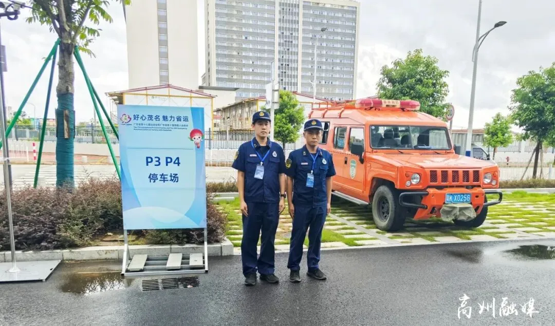 省运会 “全真模拟考” 来了!高州已就绪→-第8张图片-四季读书网