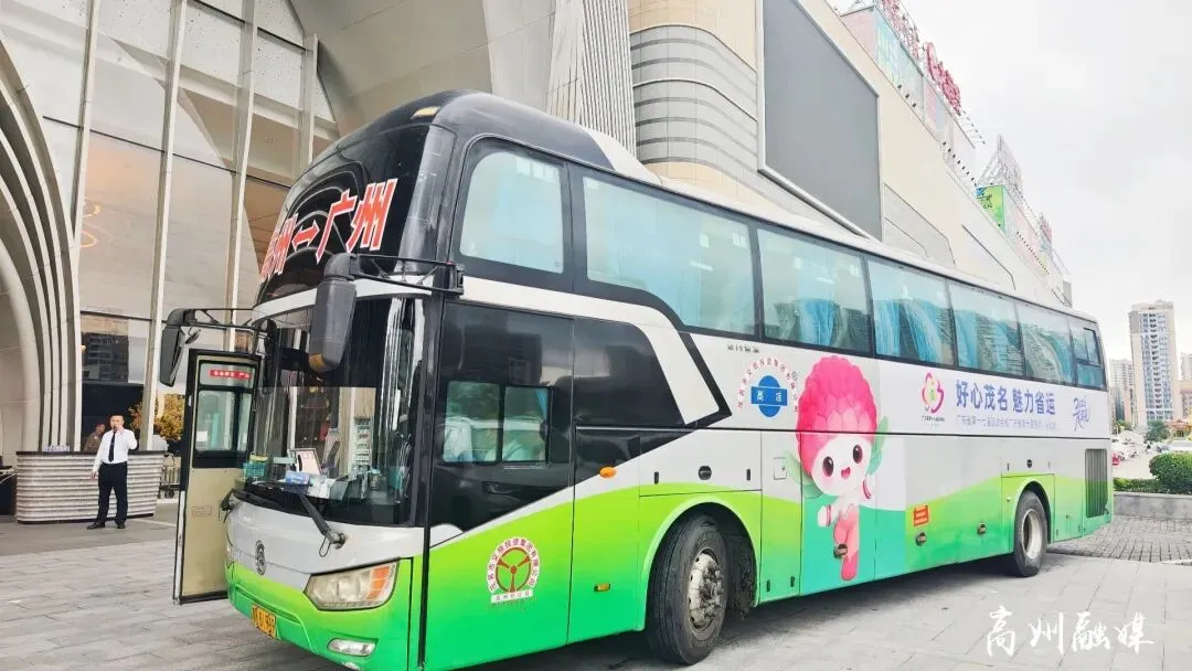 省运会 “全真模拟考” 来了!高州已就绪→-第10张图片-四季读书网