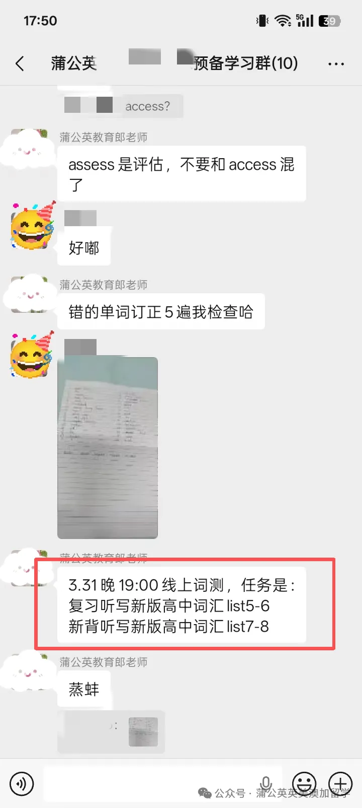 2026年最新超全雅思真题 | (最好的雅思真题+解析)(剑1-21全)+音频(电子版可下载)-第14张图片-四季读书网