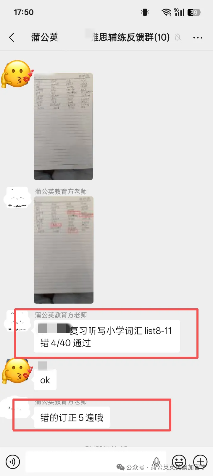 2026年最新超全雅思真题 | (最好的雅思真题+解析)(剑1-21全)+音频(电子版可下载)-第15张图片-四季读书网