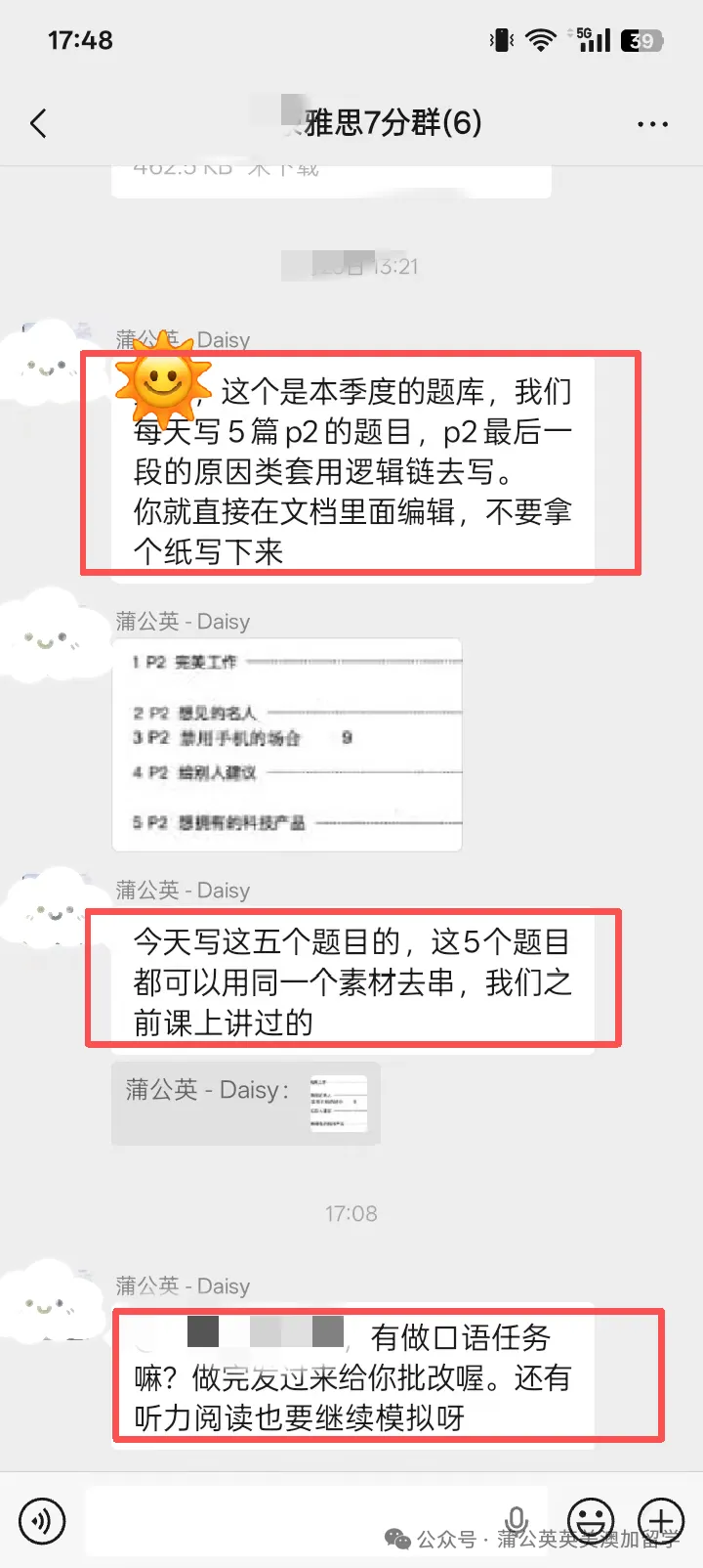2026年最新超全雅思真题 | (最好的雅思真题+解析)(剑1-21全)+音频(电子版可下载)-第16张图片-四季读书网