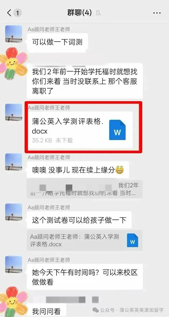 2026年最新超全雅思真题 | (最好的雅思真题+解析)(剑1-21全)+音频(电子版可下载)-第21张图片-四季读书网