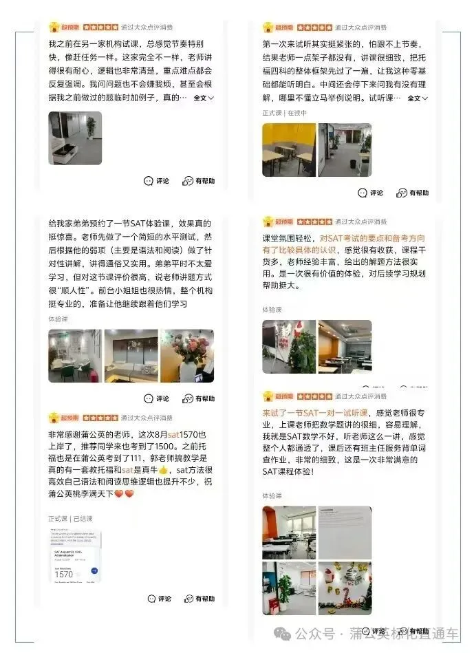 2026年最新超全雅思真题 | (最好的雅思真题+解析)(剑1-21全)+音频(电子版可下载)-第24张图片-四季读书网