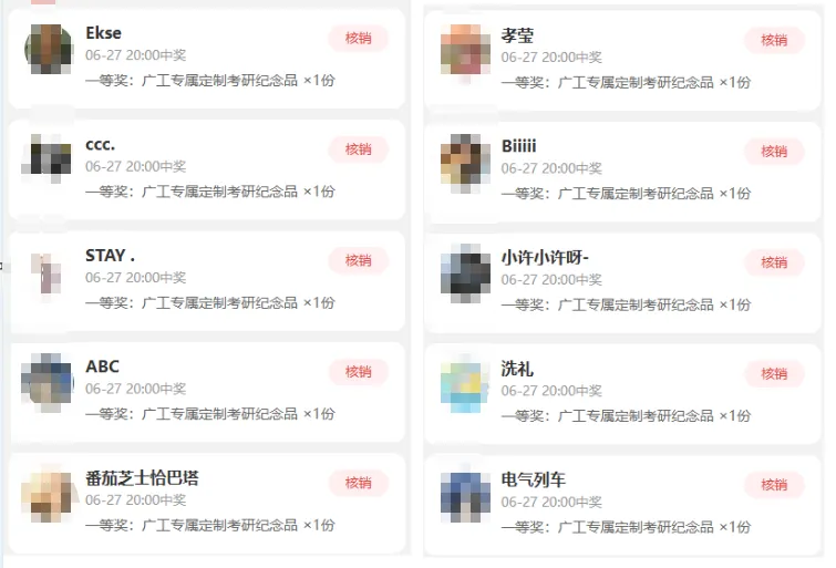 免费得广工专业课真题及答案、课程【第一期中奖结果】-第2张图片-四季读书网