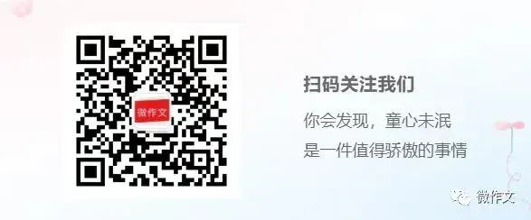 【期末复习】26版五年级下册语文期末真题测试卷-第7张图片-四季读书网