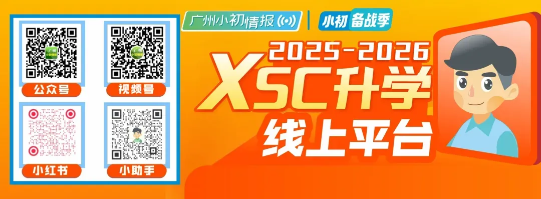 华附500强公布!二轮遴选真题曝光...-第1张图片-四季读书网