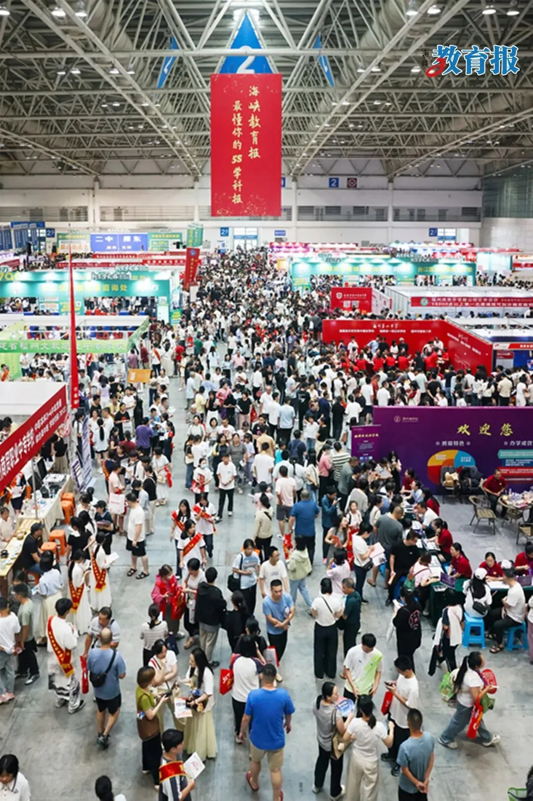 中考志愿填报开始!福州近百所学校面对面、一对一给你最优解!-第6张图片-四季读书网
