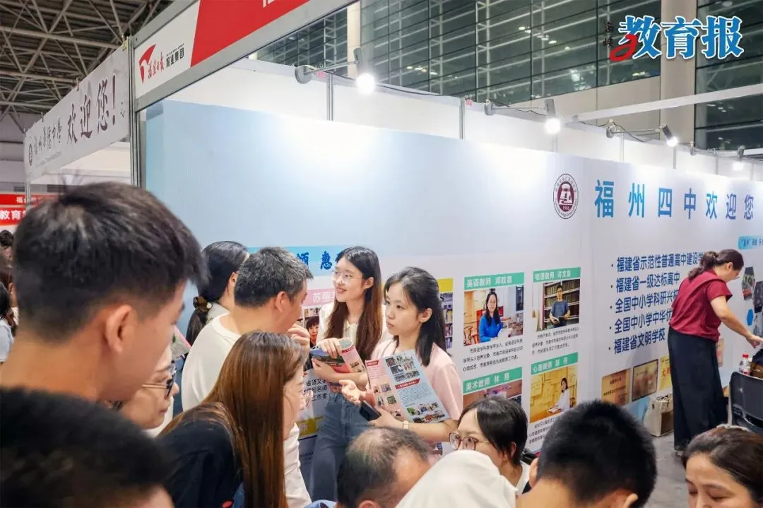 中考志愿填报开始!福州近百所学校面对面、一对一给你最优解!-第13张图片-四季读书网