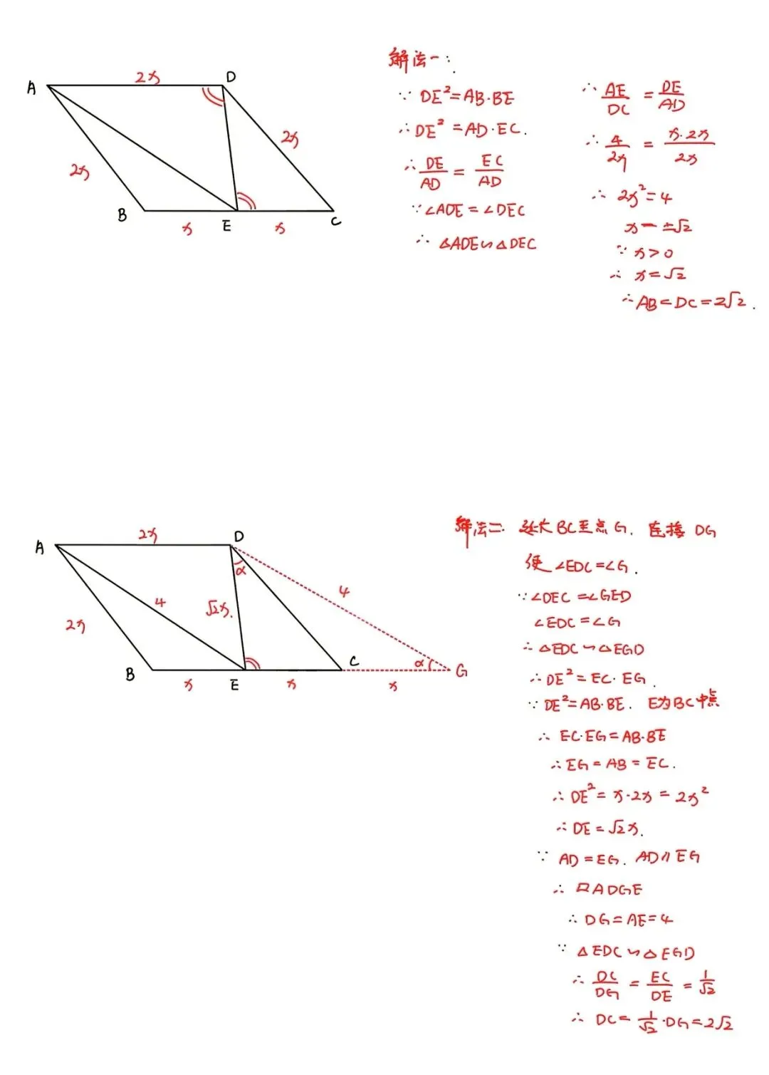 2026深圳中考数学试卷及答案解析-第14张图片-四季读书网
