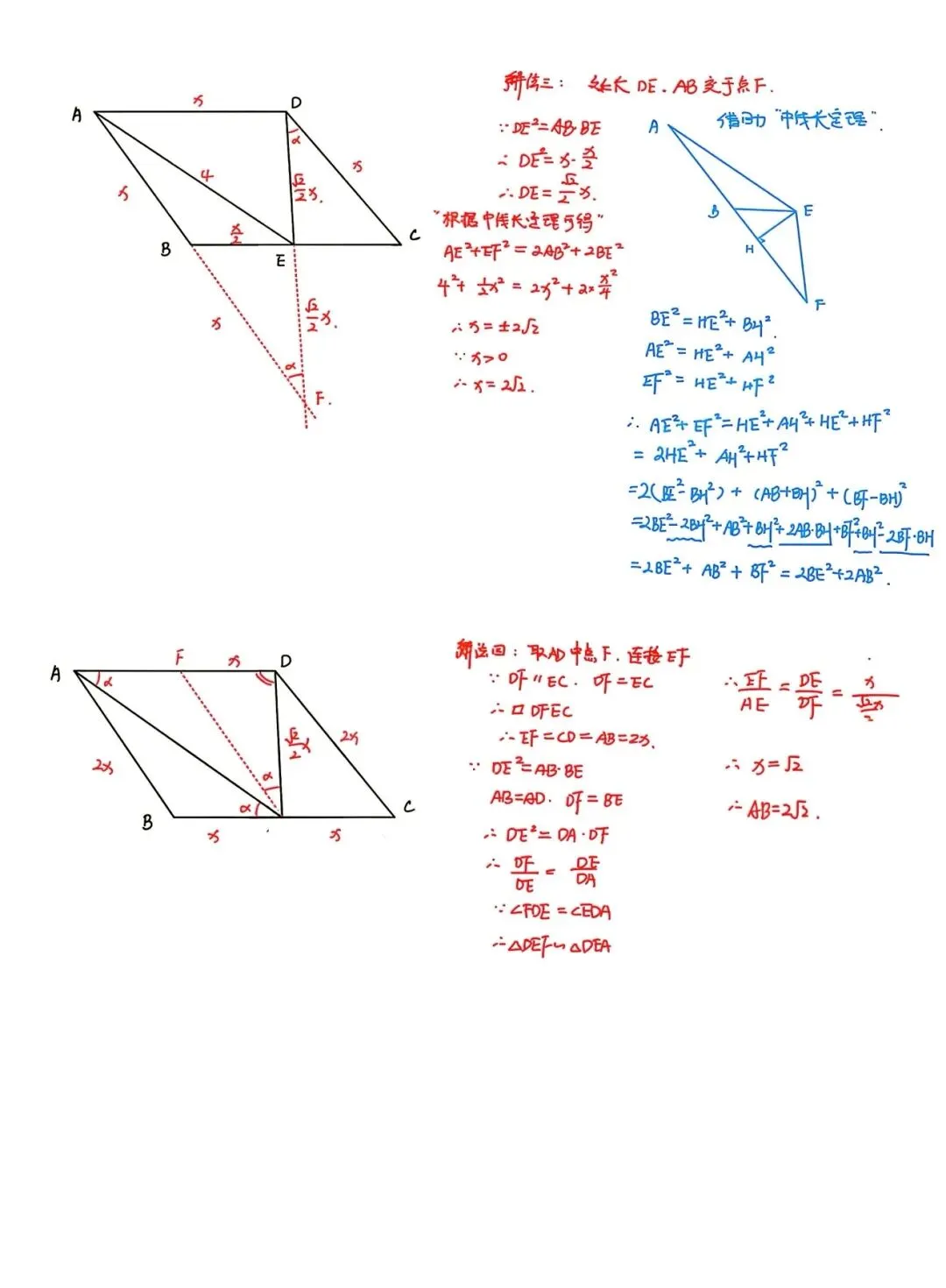 2026深圳中考数学试卷及答案解析-第15张图片-四季读书网