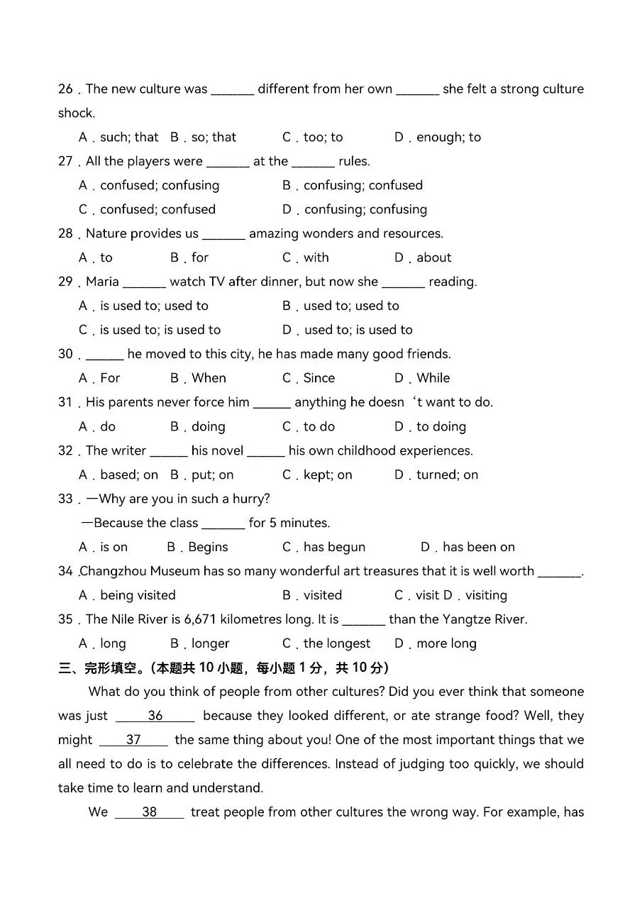 【初二英语下册】期末模拟考试卷01(人教版)(可下载打印)-第4张图片-四季读书网