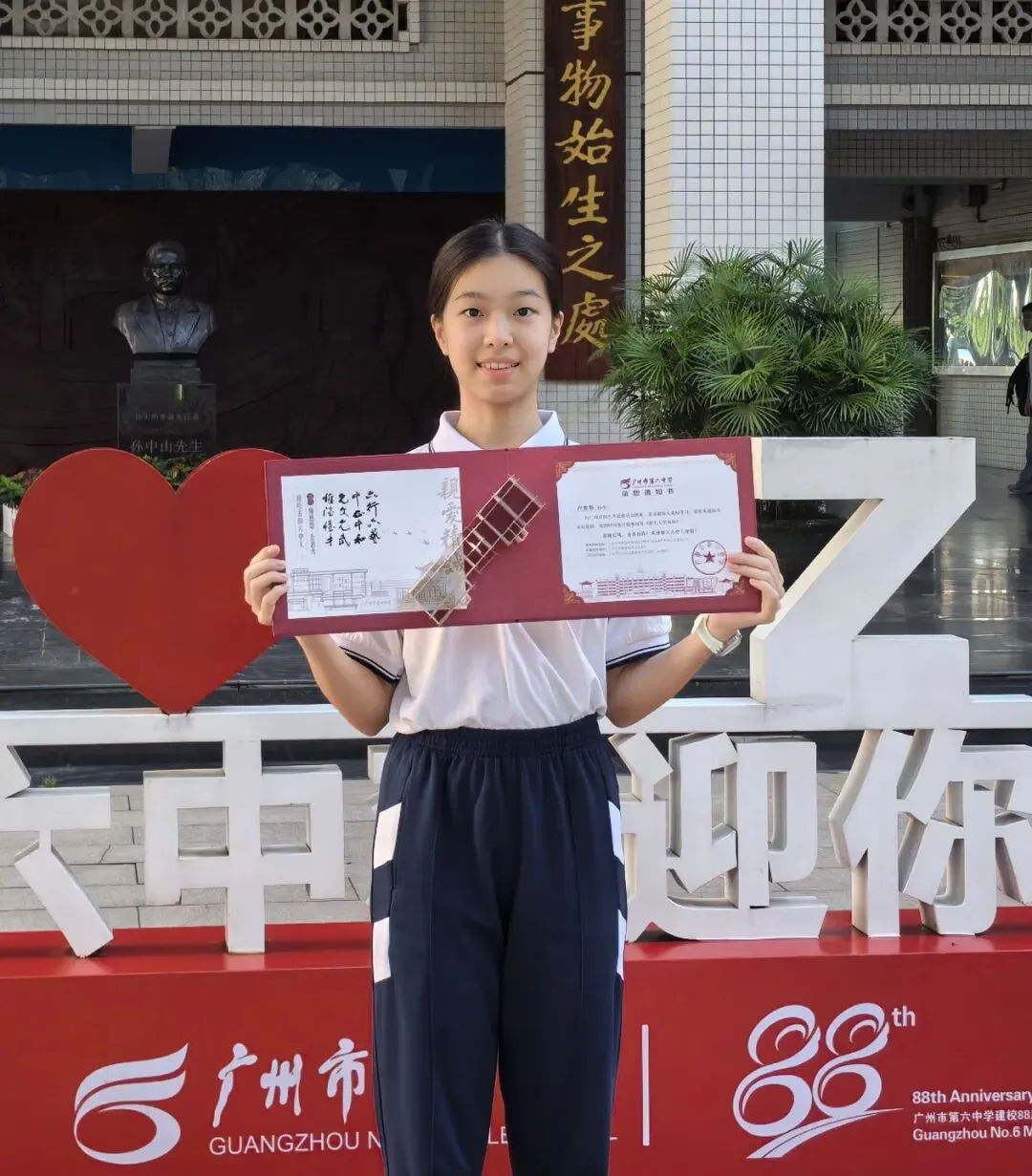 中考倒计时3天丨备考锦囊在此,助你赴六中之约!-第23张图片-四季读书网