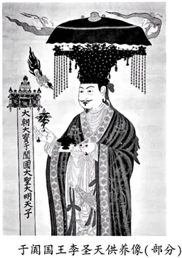 【全国中考历史试卷】2026年福建省中考历史试卷(WORD整理版)-第2张图片-四季读书网