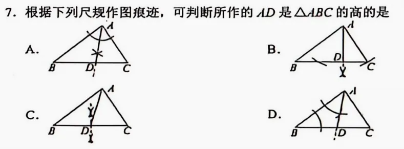 2026年广西中考数学试卷深度分析-第7张图片-四季读书网
