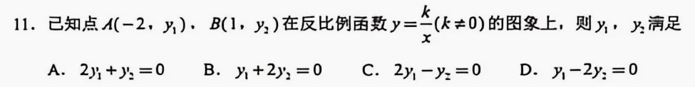 2026年广西中考数学试卷深度分析-第11张图片-四季读书网
