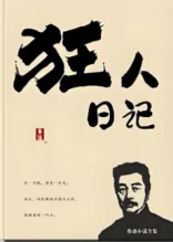 【中考真题】|2026年山西省中考历史真题(含参考答案)-第9张图片-四季读书网