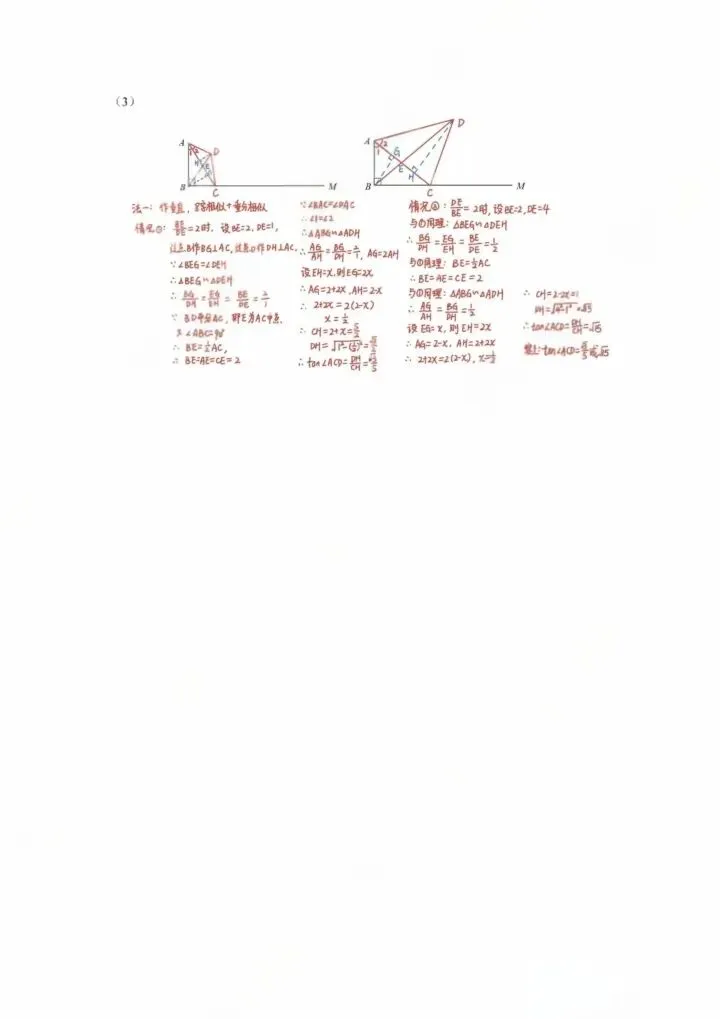 2026深圳中考数学试题(回忆版)-第12张图片-四季读书网