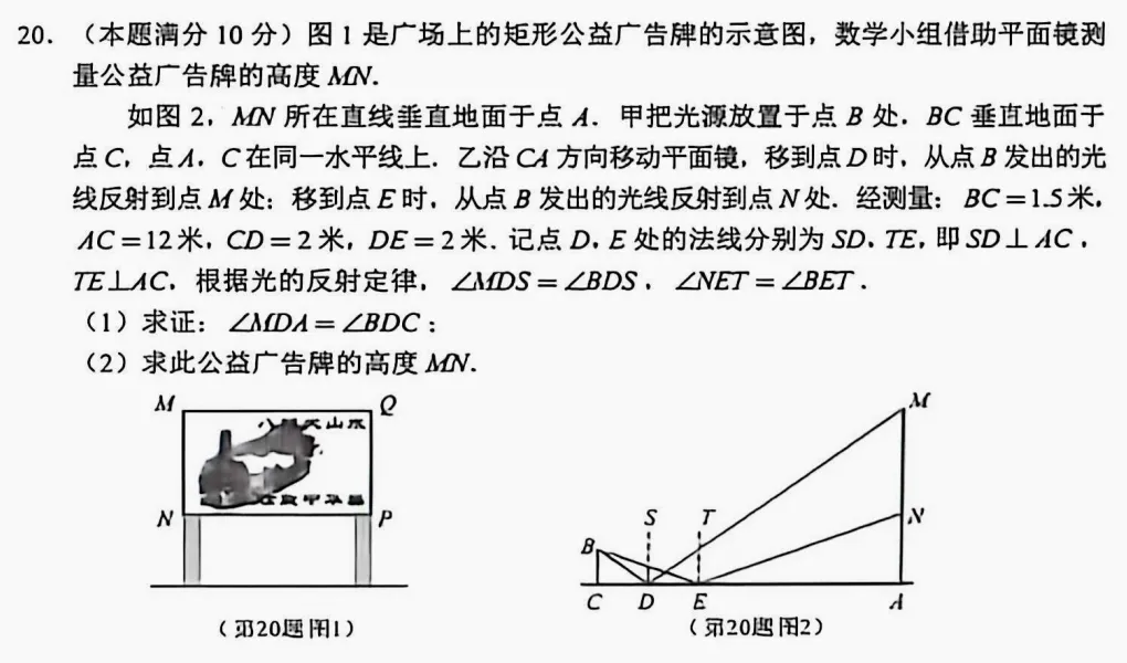 2026年广西中考数学试卷深度分析-第17张图片-四季读书网