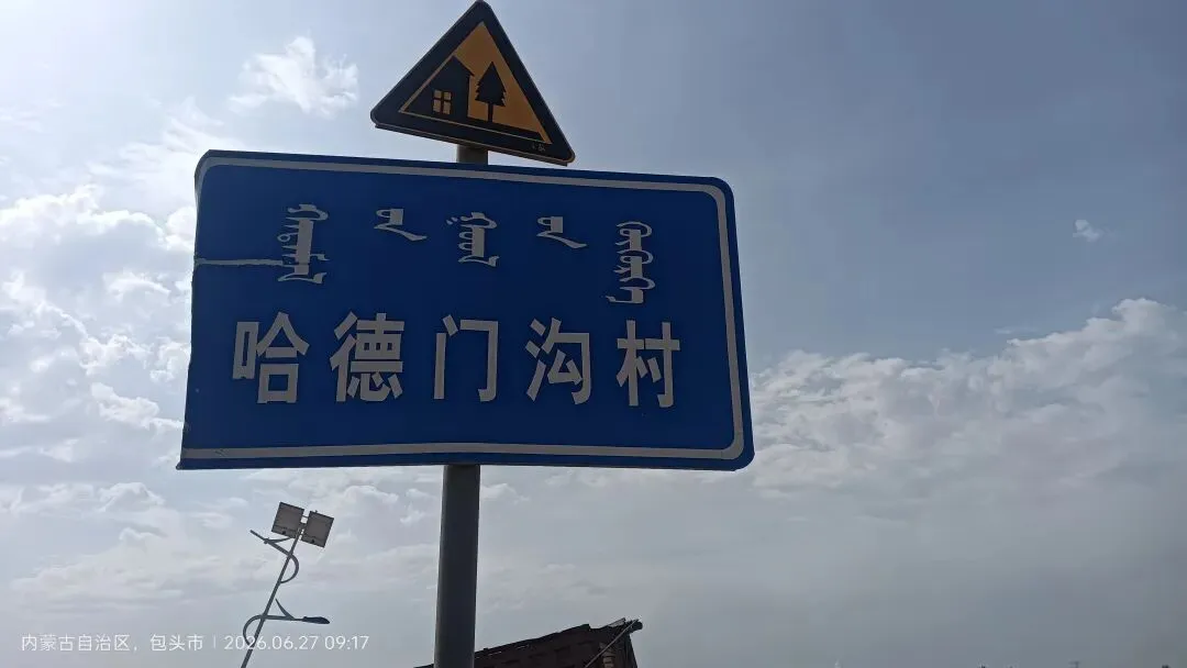 中考日,我独自带星星的孩子进山了-第1张图片-四季读书网