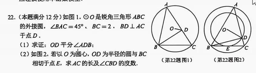 2026年广西中考数学试卷深度分析-第19张图片-四季读书网