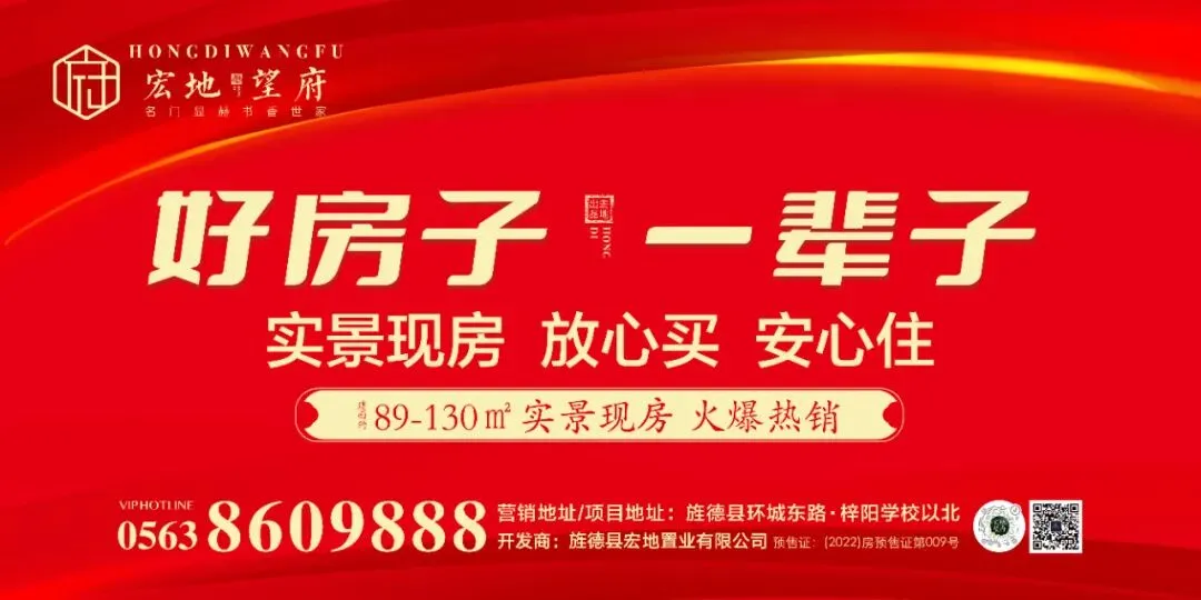 旌德县中考数据出来了!-第4张图片-四季读书网