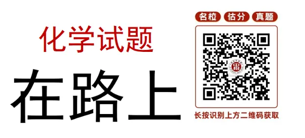 2026陕西中考部分试题及全科答案!-第15张图片-四季读书网