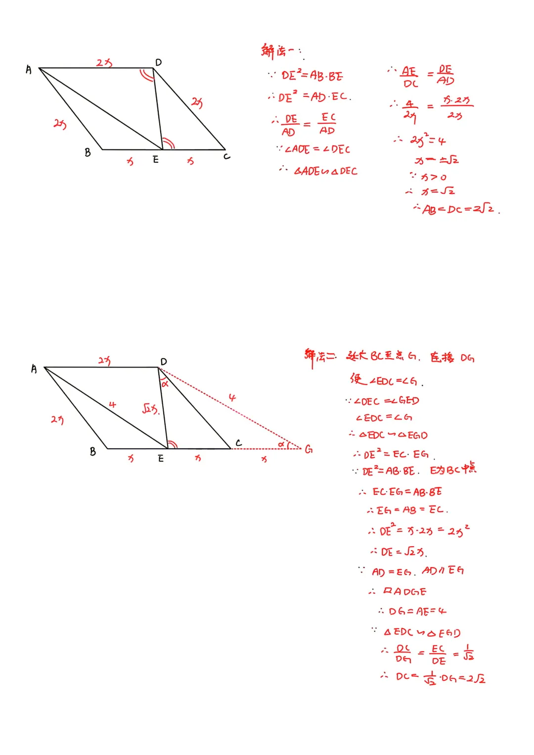 2026年深圳中考数学试卷真题及参考答案完整版-第18张图片-四季读书网
