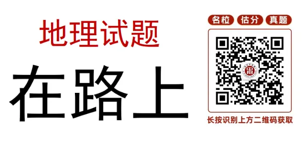 2026陕西中考部分试题及全科答案!-第18张图片-四季读书网