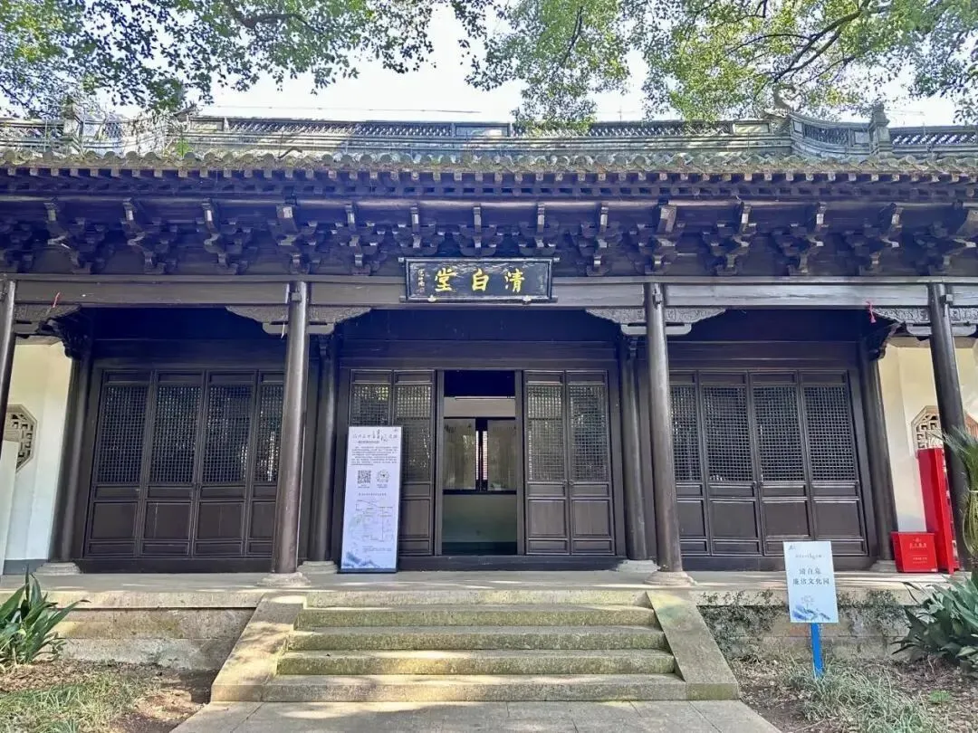 【中考古诗文阅读】清白文化《清白堂记》《鱼我所欲也》广东东莞2026一模-第6张图片-四季读书网