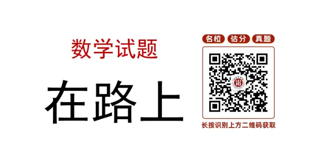 2026陕西中考部分试题及全科答案!-第30张图片-四季读书网