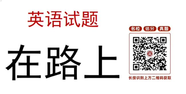 2026陕西中考部分试题及全科答案!-第35张图片-四季读书网