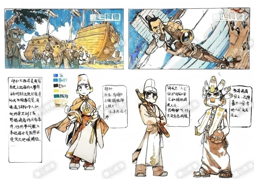 2026级北京林业大学 动画艺术学 考研院校信息及真题【学硕】丨724设计专业理论丨908 设计基础丨北林动画丨糖心柯德动漫-第1张图片-四季读书网