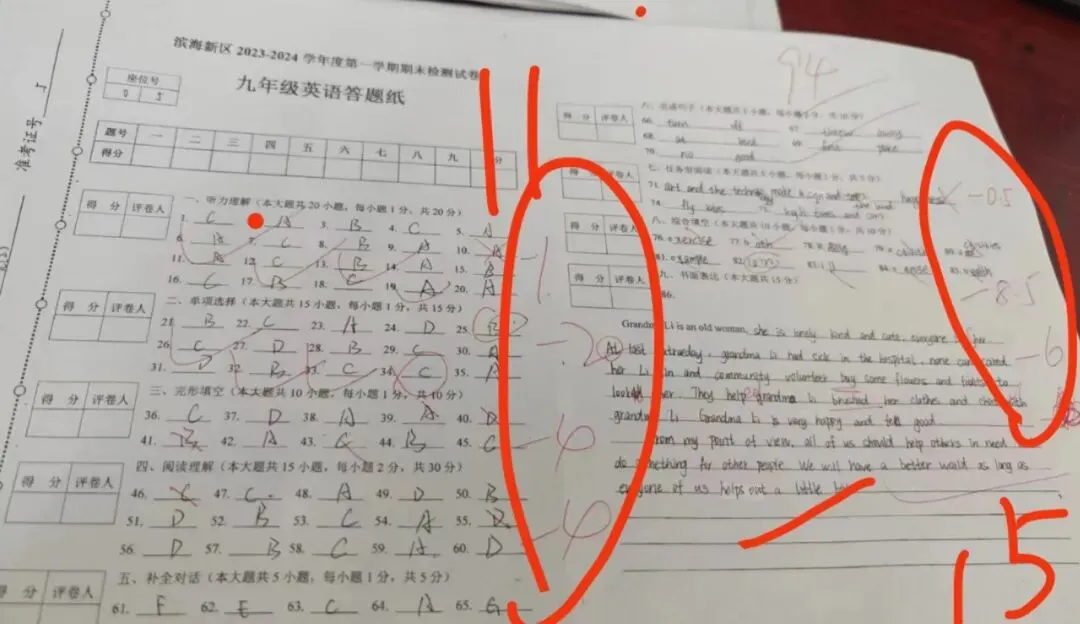 中考从60多到104的逆袭实录,用日记和视频记录真相-第5张图片-四季读书网