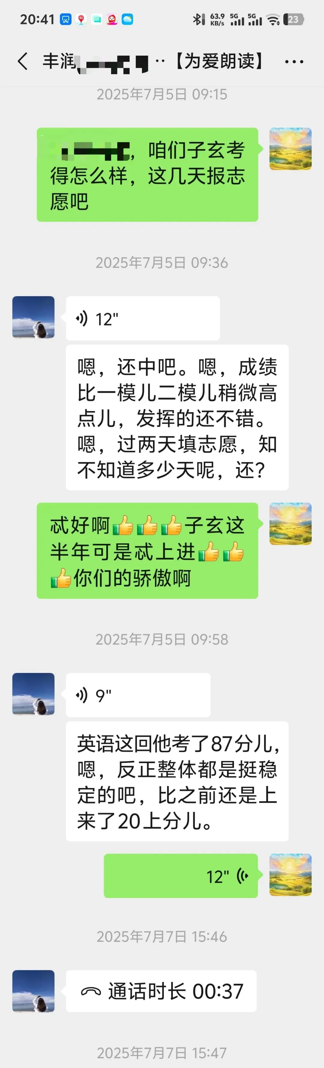 中考从60多到104的逆袭实录,用日记和视频记录真相-第14张图片-四季读书网