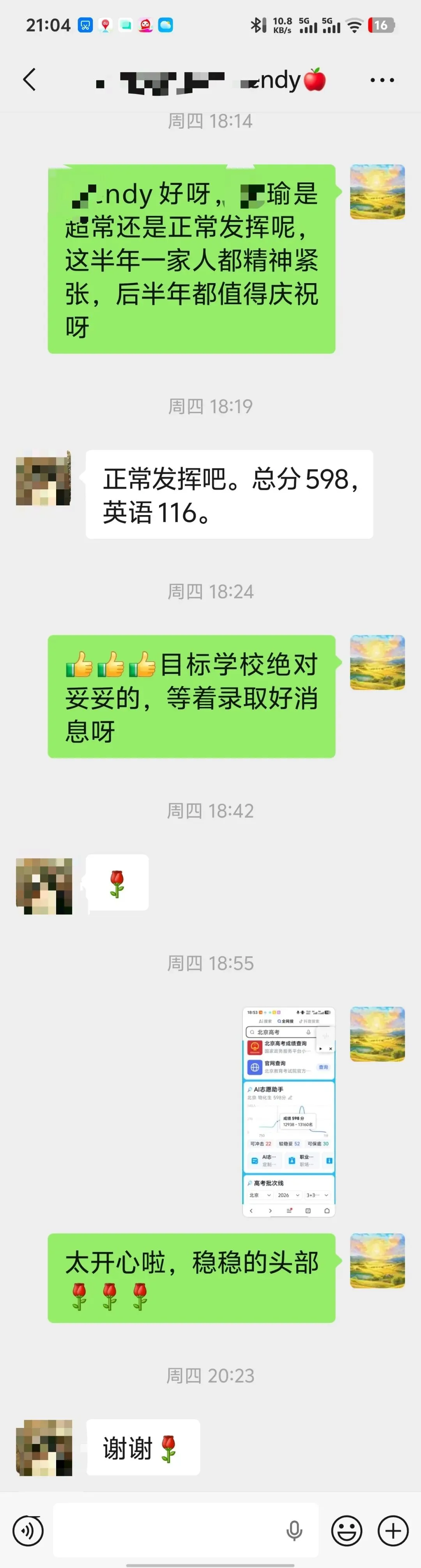 中考从60多到104的逆袭实录,用日记和视频记录真相-第17张图片-四季读书网