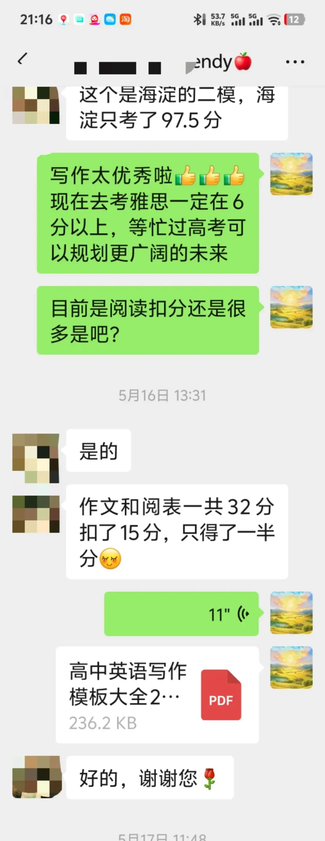 中考从60多到104的逆袭实录,用日记和视频记录真相-第18张图片-四季读书网