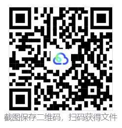 2026春人教版《期末考试模拟卷》8下物理(2套)-第7张图片-四季读书网