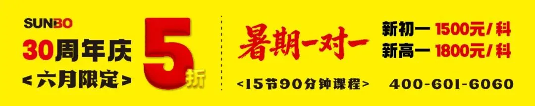 25年沈阳各区初二期末试卷及答案-第1张图片-四季读书网