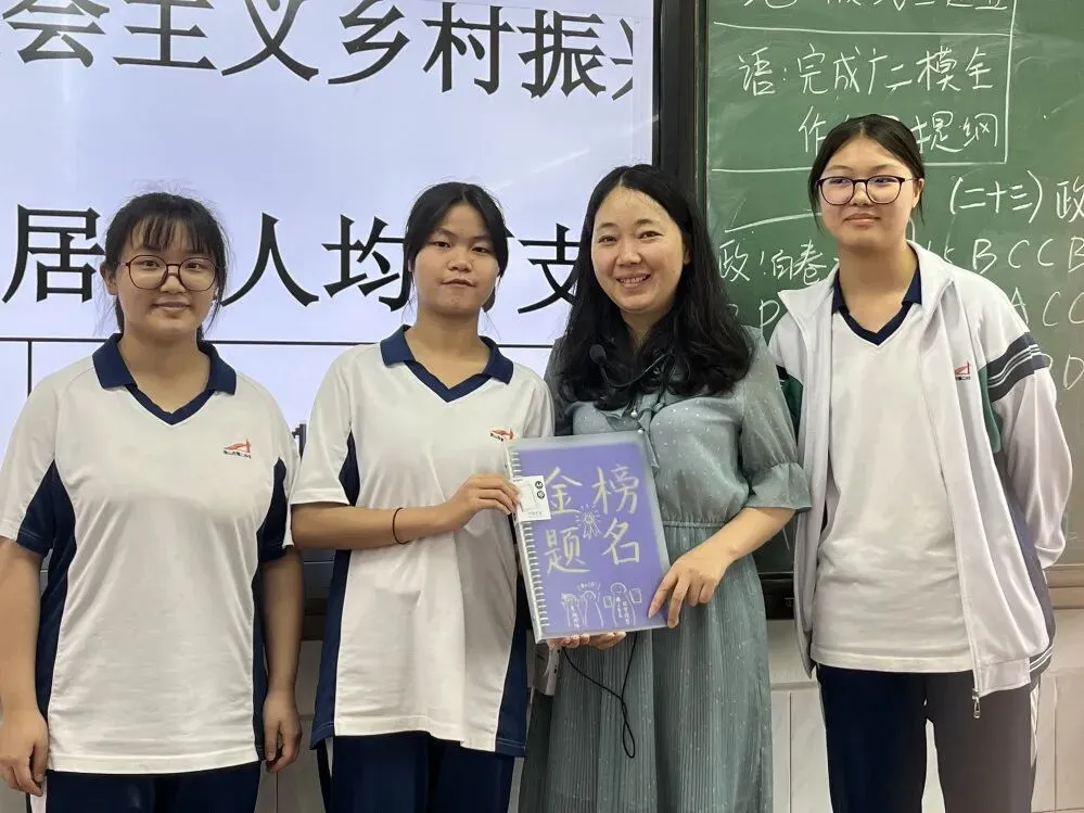 中考加油!愿你笔锋所至,梦想开花,我们在佛山二中等你赴约-第6张图片-四季读书网