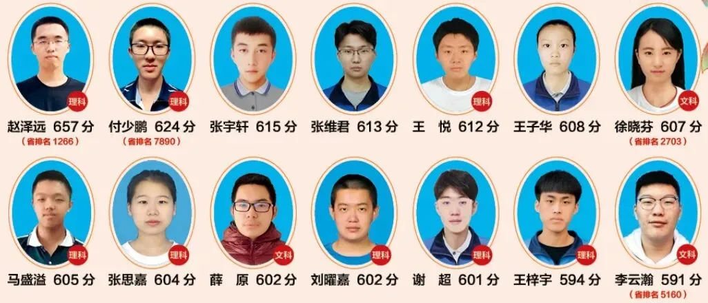 重要通知 | 中考出分前最后一个星期天6月28日同济校园开放日来了!-第16张图片-四季读书网