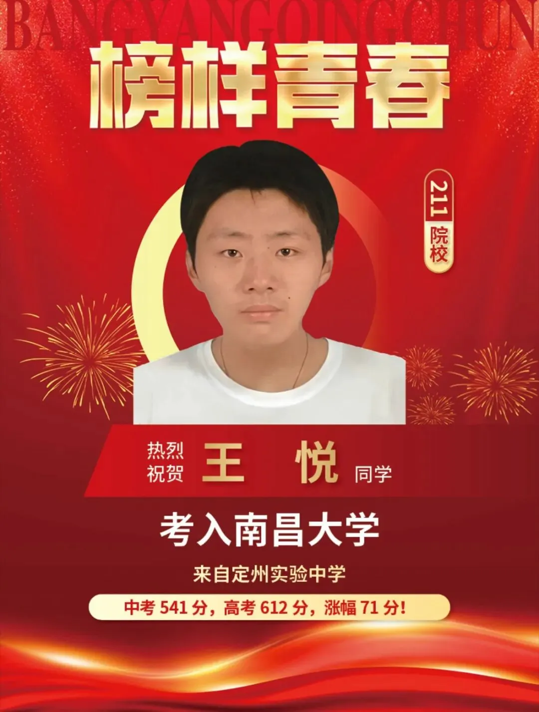 重要通知 | 中考出分前最后一个星期天6月28日同济校园开放日来了!-第22张图片-四季读书网