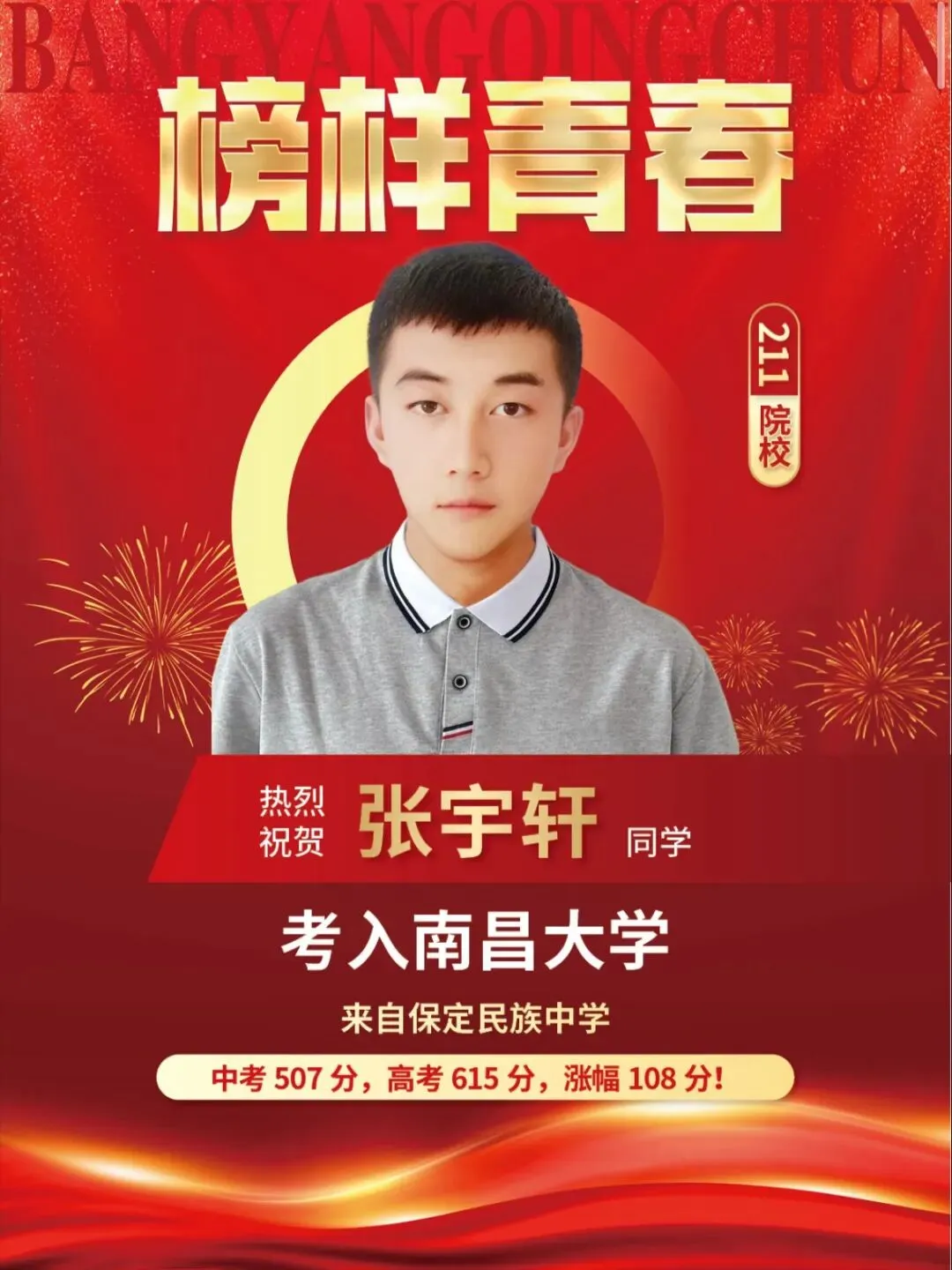 重要通知 | 中考出分前最后一个星期天6月28日同济校园开放日来了!-第30张图片-四季读书网