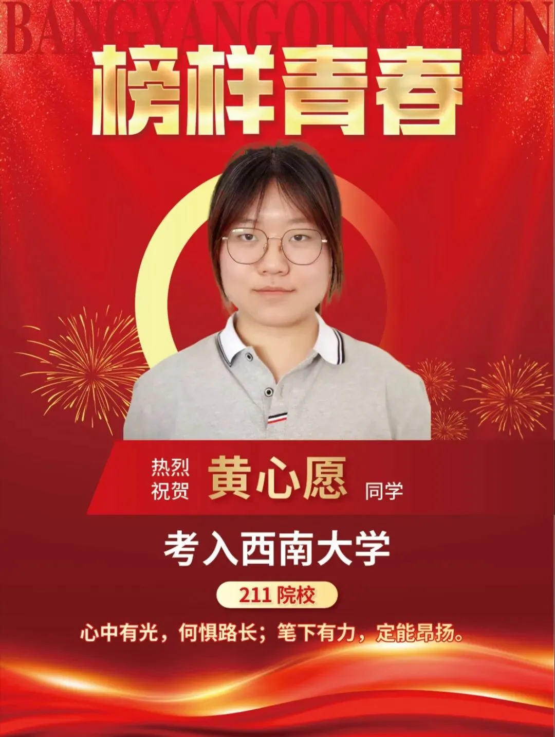 重要通知 | 中考出分前最后一个星期天6月28日同济校园开放日来了!-第31张图片-四季读书网