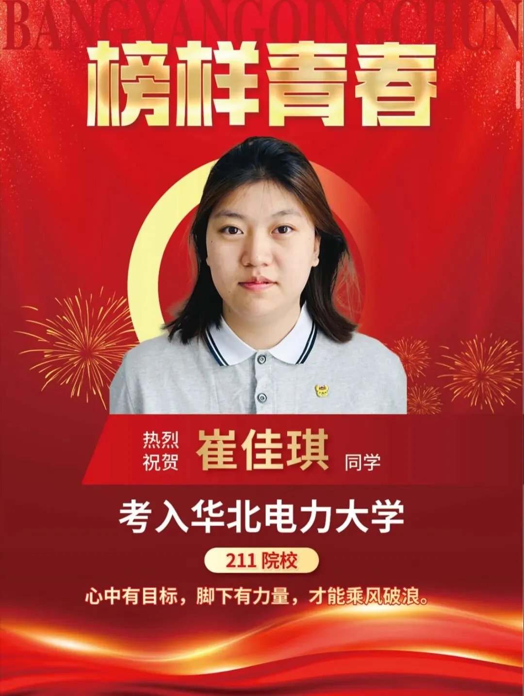 重要通知 | 中考出分前最后一个星期天6月28日同济校园开放日来了!-第33张图片-四季读书网