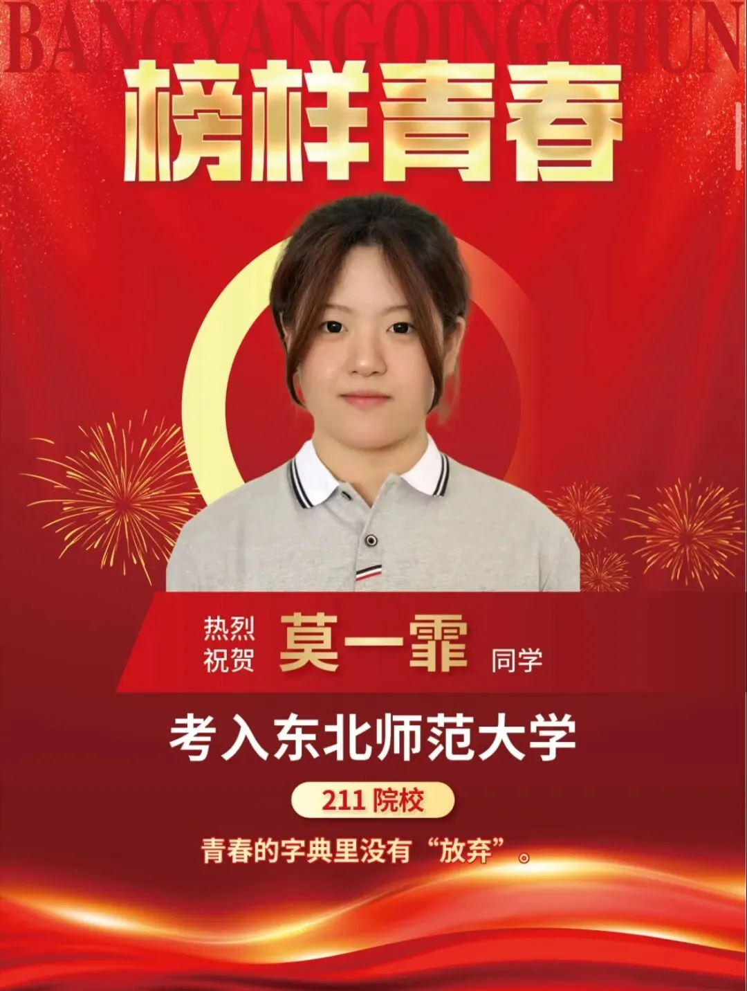 重要通知 | 中考出分前最后一个星期天6月28日同济校园开放日来了!-第34张图片-四季读书网