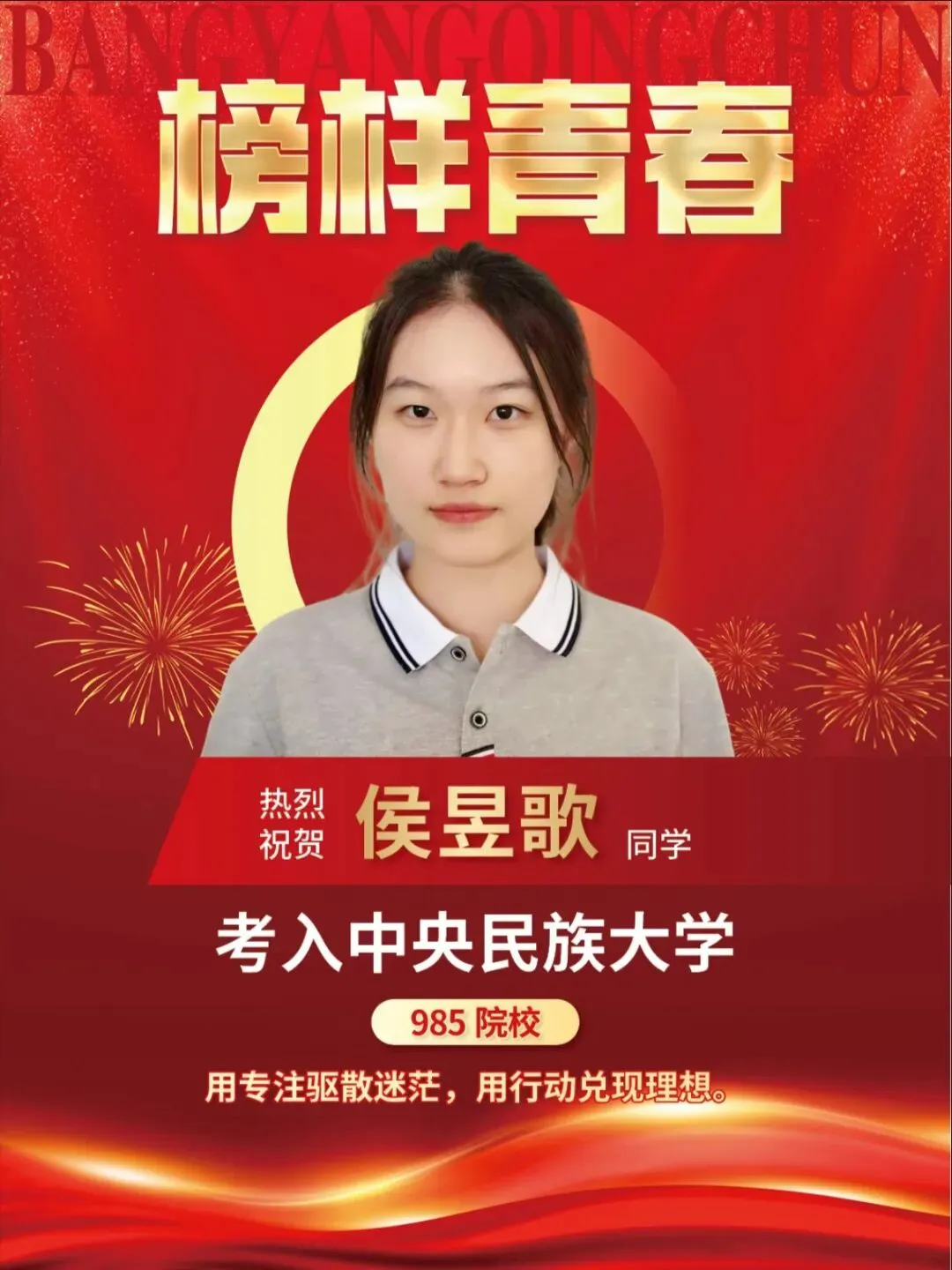 重要通知 | 中考出分前最后一个星期天6月28日同济校园开放日来了!-第38张图片-四季读书网