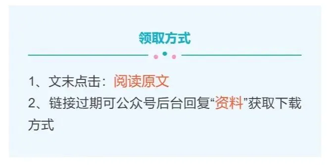 中考英语提分必看:206个新课标核心短语,覆盖90%考点-第5张图片-四季读书网