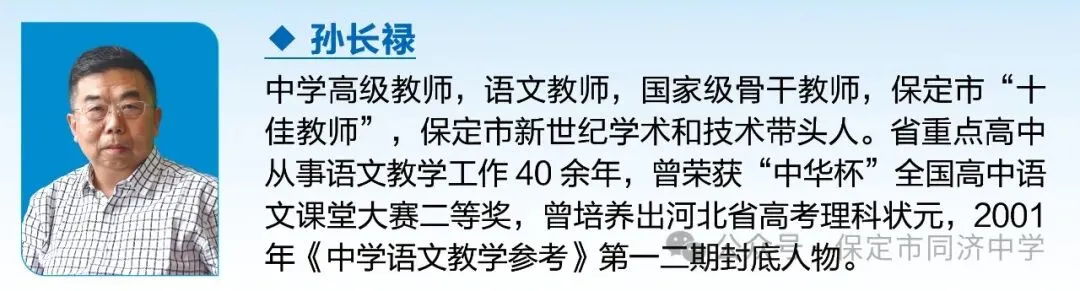 重要通知 | 中考出分前最后一个星期天6月28日同济校园开放日来了!-第47张图片-四季读书网