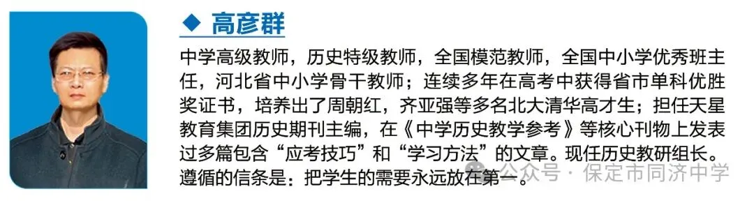 重要通知 | 中考出分前最后一个星期天6月28日同济校园开放日来了!-第49张图片-四季读书网